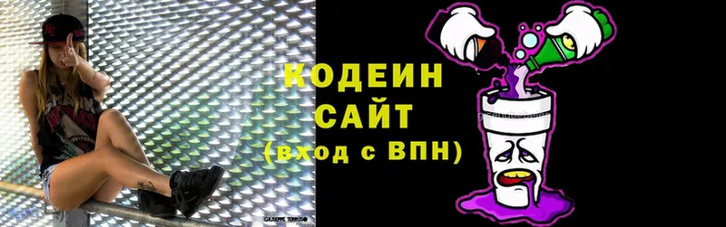 darknet официальный сайт  мега маркетплейс  Усть-Илимск  где купить   Кодеин Purple Drank 