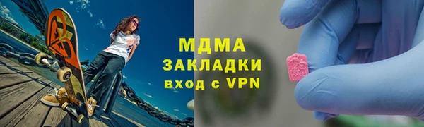 марки lsd Беломорск