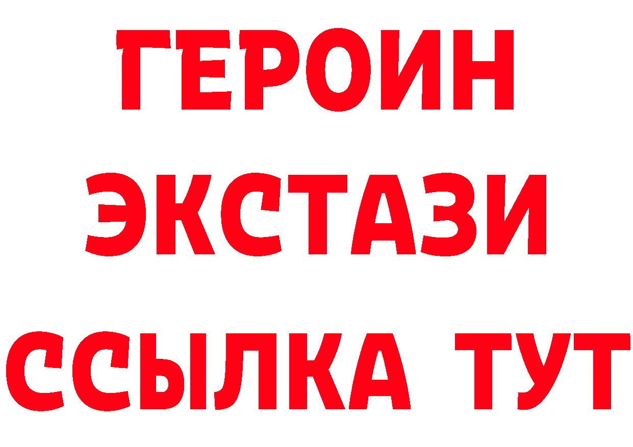 APVP Соль ТОР площадка гидра Усть-Илимск